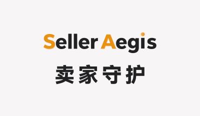 SellerAegis LOGO